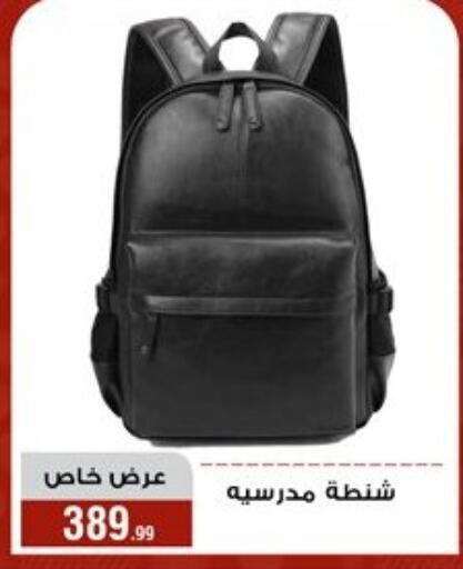 available at المرشدي in Egypt - القاهرة