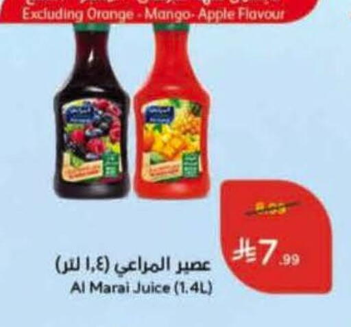 Orange Mango Apple available at Hyper Panda in KSA, Saudi Arabia, Saudi - Medina