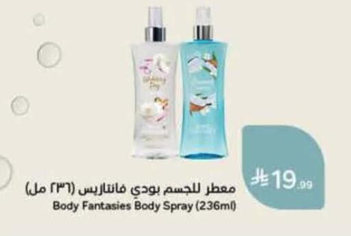 available at Hyper Panda in KSA, Saudi Arabia, Saudi - Tabuk