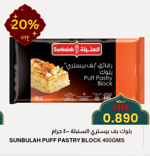 available at Multi Market in Bahrain