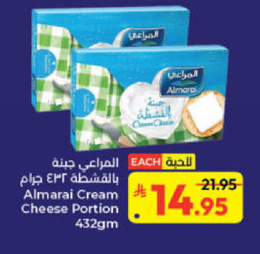 available at Kabayan Hypermarket in KSA, Saudi Arabia, Saudi - Jeddah
