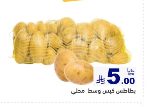 available at أسواق رامز in مملكة العربية السعودية, السعودية, سعودية - تبوك