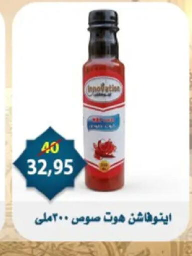 available at Aswaq Albader in Egypt - Cairo