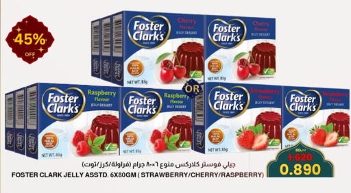 Cherry Raspberry Strawberry available at مالتي ماركت in البحرين