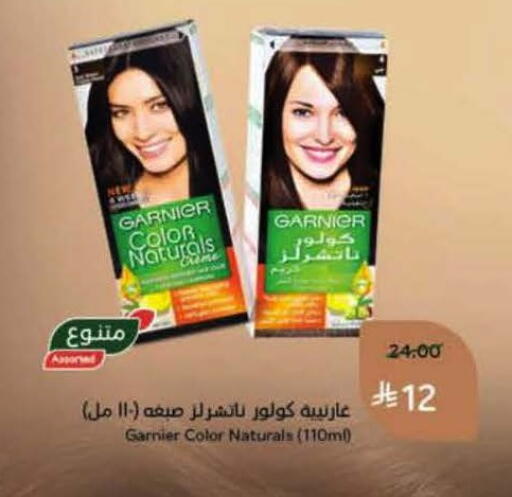 available at هايبر بنده in مملكة العربية السعودية, السعودية, سعودية - خميس مشيط