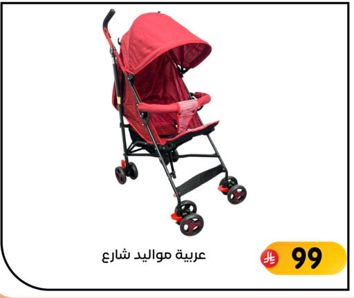 available at Family Discount in KSA, Saudi Arabia, Saudi - Dammam