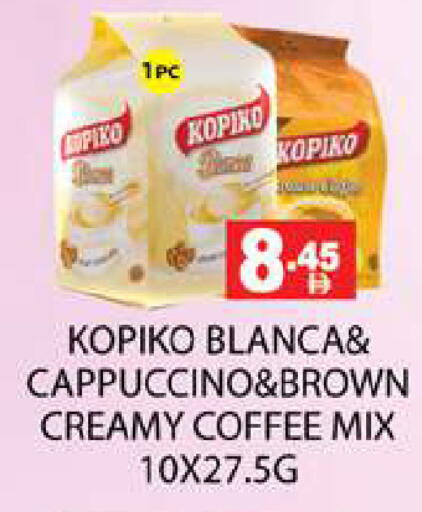 available at Zain Mart Supermarket in UAE - Ras al Khaimah