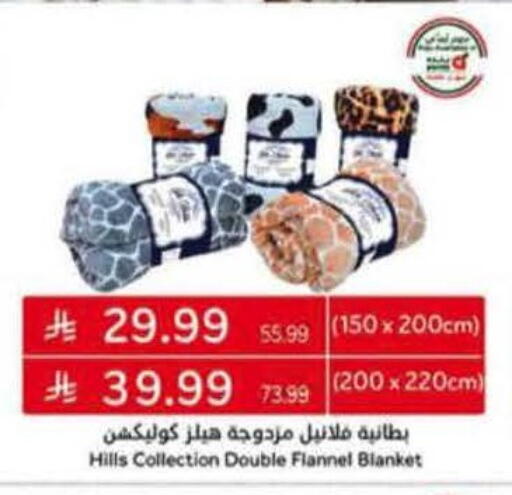 available at هايبر بنده in مملكة العربية السعودية, السعودية, سعودية - خميس مشيط