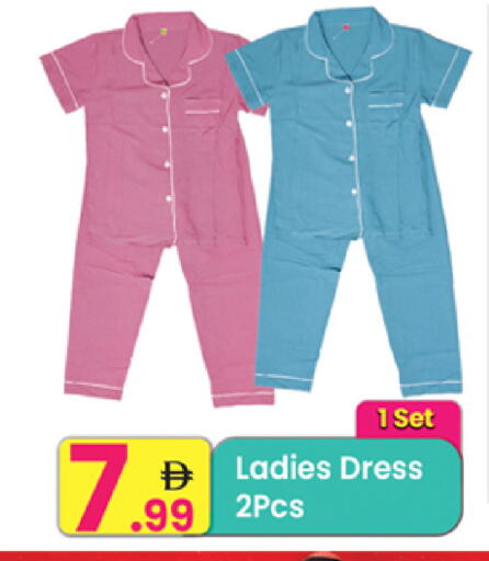 available at Everyday Center in UAE - Ras al Khaimah