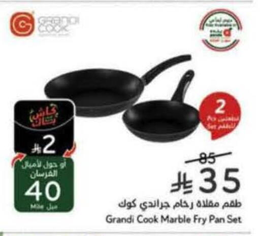 available at هايبر بنده in مملكة العربية السعودية, السعودية, سعودية - خميس مشيط