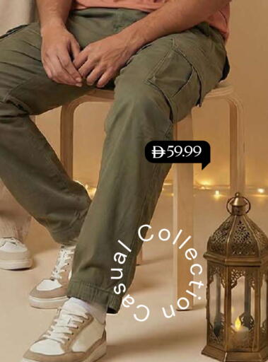 available at Mark & Save in UAE - Sharjah / Ajman