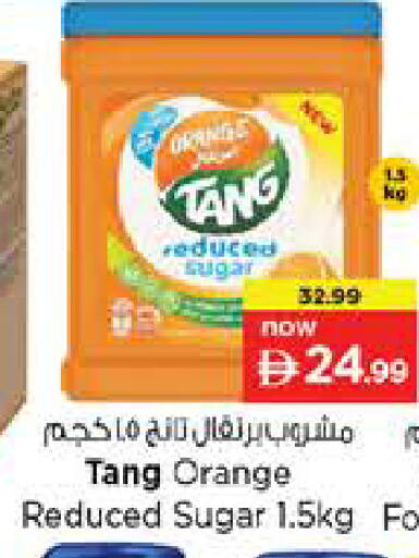 Orange available at Nesto Hypermarket in UAE - Abu Dhabi