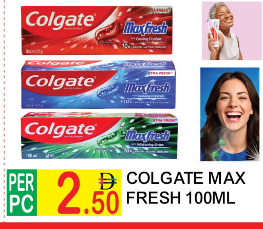 available at Dream Land in UAE - Dubai