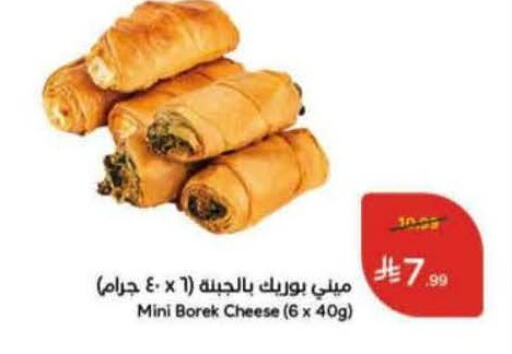 available at Hyper Panda in KSA, Saudi Arabia, Saudi - Unayzah