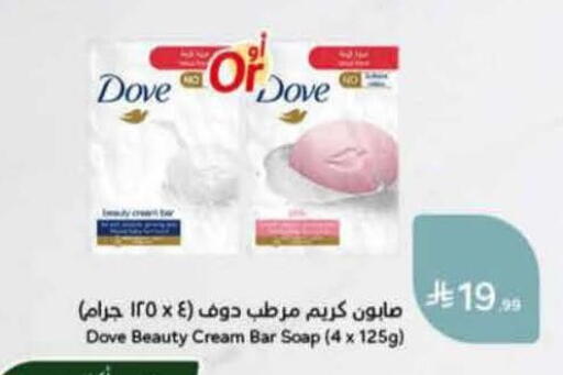 available at Hyper Panda in KSA, Saudi Arabia, Saudi - Khamis Mushait