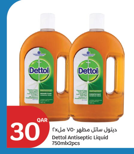 available at City Hypermarket in Qatar - Doha