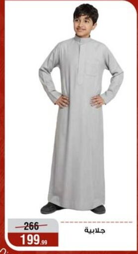 available at Al Morshedy  in Egypt - Cairo