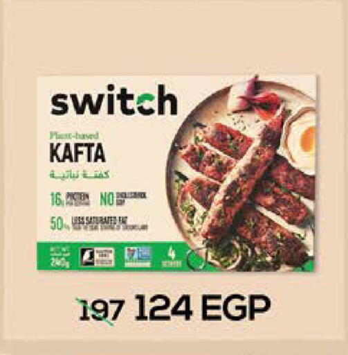 available at سعودي سوبرماركت in Egypt - القاهرة