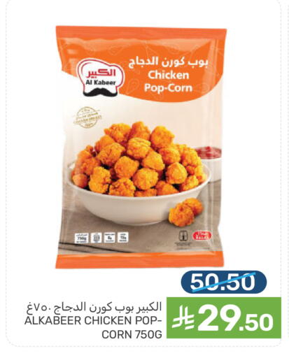 available at  مـزايــا in مملكة العربية السعودية, السعودية, سعودية - سيهات