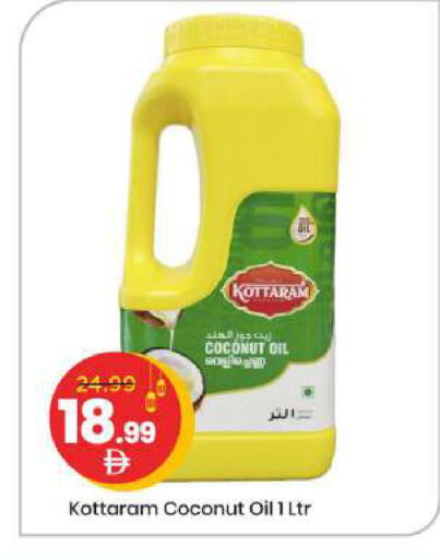 Coconut available at Mark & Save in UAE - Abu Dhabi