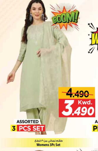 available at Mark & Save in Kuwait - Kuwait City