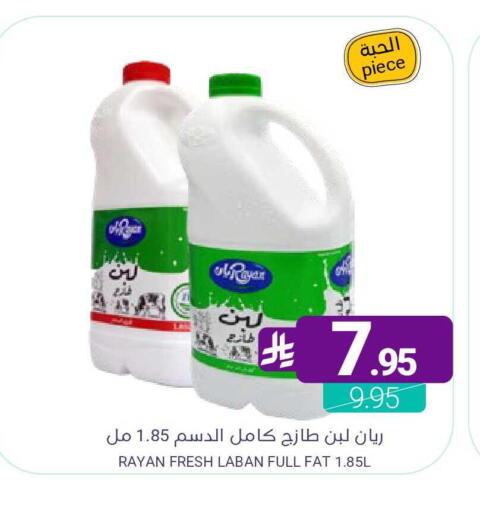 available at اسواق المنتزه in مملكة العربية السعودية, السعودية, سعودية - القطيف‎