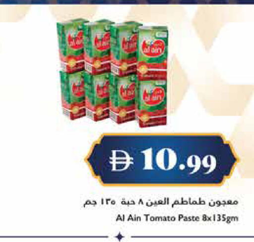 Tomato available at تروليز سوبرماركت in الإمارات العربية المتحدة , الامارات - الشارقة / عجمان