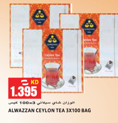 available at Sabsah Hypermarket in Kuwait - Jahra Governorate