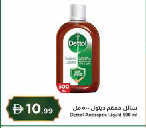 available at إسطنبول سوبرماركت in الإمارات العربية المتحدة , الامارات - دبي