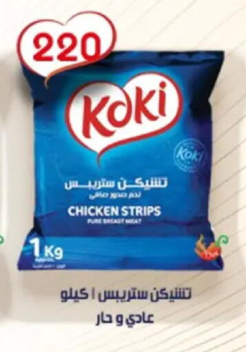 available at Aswaq Albader in Egypt - Cairo