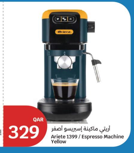 available at سيتي هايبرماركت in قطر - الشمال