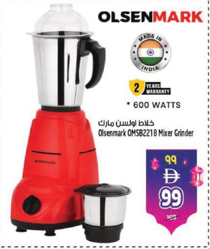 available at SAFARI HYPERMARKET  in UAE - Ras al Khaimah