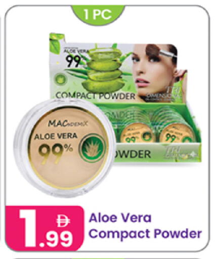 available at النهدة للهدايا in الإمارات العربية المتحدة , الامارات - دبي