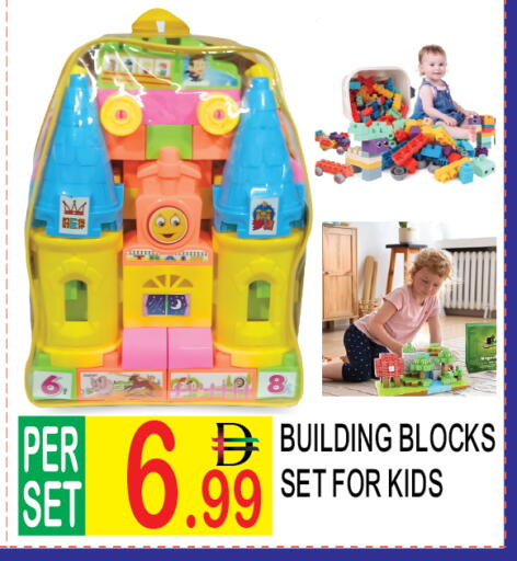 available at Dream Land in UAE - Dubai