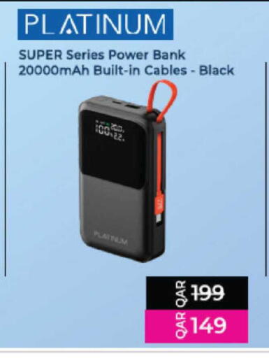 available at أنصار جاليري in قطر - الشحانية