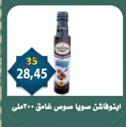 available at Aswaq Albader in Egypt - Cairo