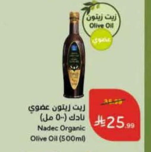available at هايبر بنده in مملكة العربية السعودية, السعودية, سعودية - الخرج