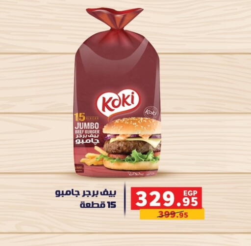 available at Panda  in Egypt - Cairo