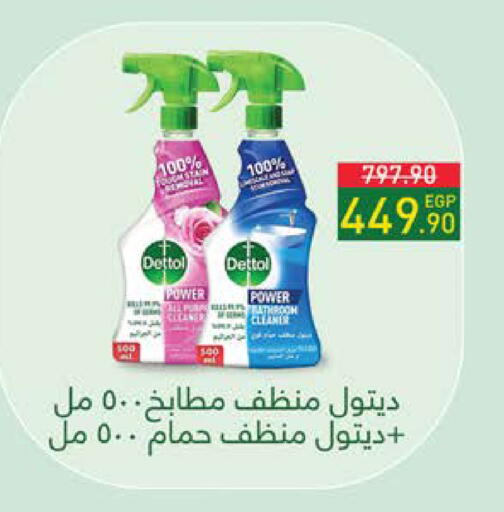 available at سعودي سوبرماركت in Egypt - القاهرة