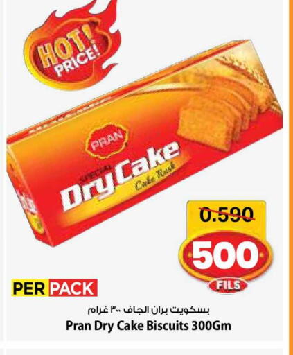 available at مارك & سايف in الكويت - مدينة الكويت