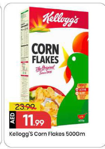 available at مارك & سيف in الإمارات العربية المتحدة , الامارات - الشارقة / عجمان