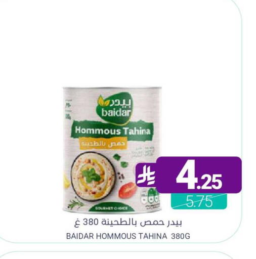 available at Muntazah Markets in KSA, Saudi Arabia, Saudi - Dammam