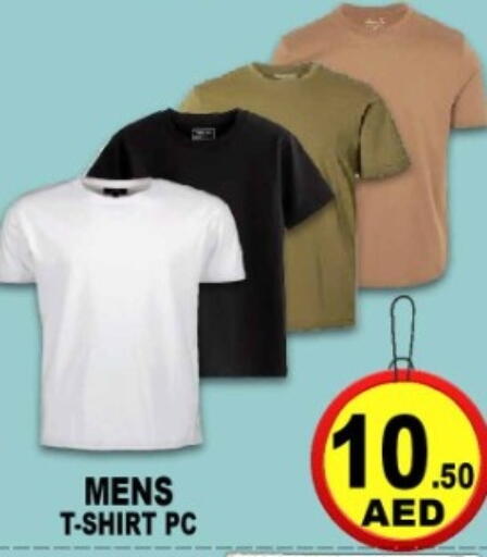 available at جرين جيفت متجر أقسام in الإمارات العربية المتحدة , الامارات - دبي