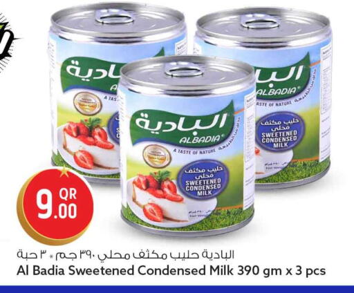 available at Safari Hypermarket in Qatar - Al-Shahaniya