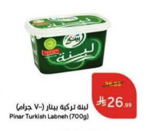 available at هايبر بنده in مملكة العربية السعودية, السعودية, سعودية - حفر الباطن