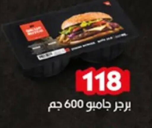 available at Aswaq Albader in Egypt - Cairo