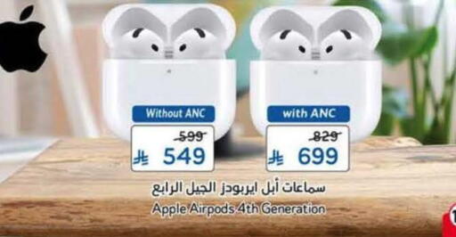 Apple available at Hyper Panda in KSA, Saudi Arabia, Saudi - Ar Rass