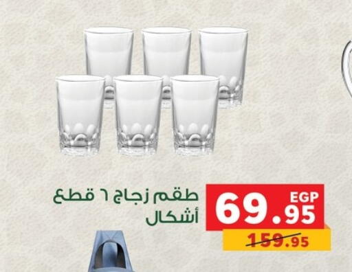 available at بنده in Egypt - القاهرة