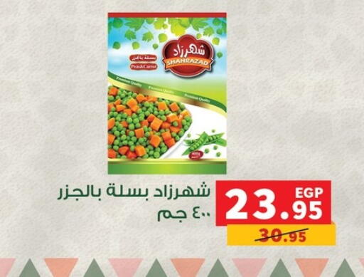 available at Panda  in Egypt - Cairo