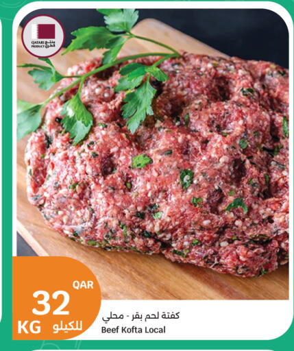 available at City Hypermarket in Qatar - Al Daayen